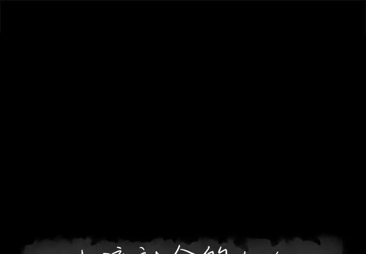 [Manhwa] High-class women Love, big breasts, mature women#[115P]-1