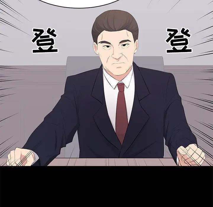 [Manhwa] High-class women Love, big breasts, mature women#[115P]-10