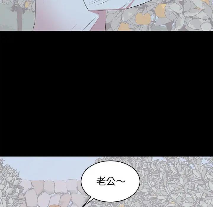 [Manhwa] High-class women Love, big breasts, mature women#[115P]-101