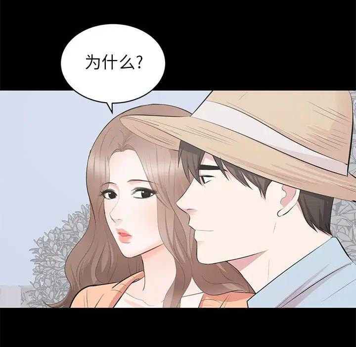 [Manhwa] High-class women Love, big breasts, mature women#[115P]-109