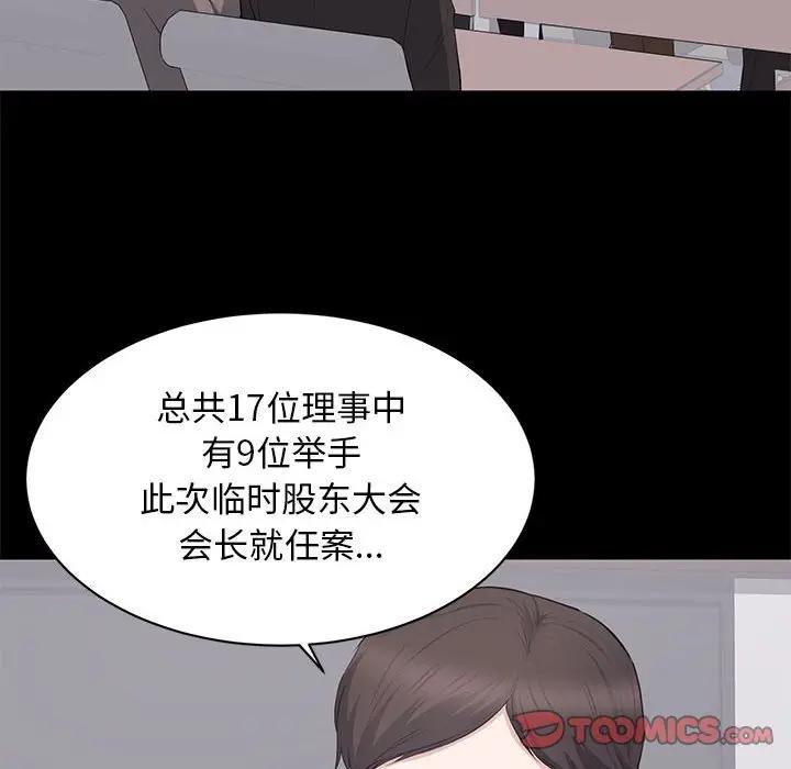 [Manhwa] High-class women Love, big breasts, mature women#[115P]-14