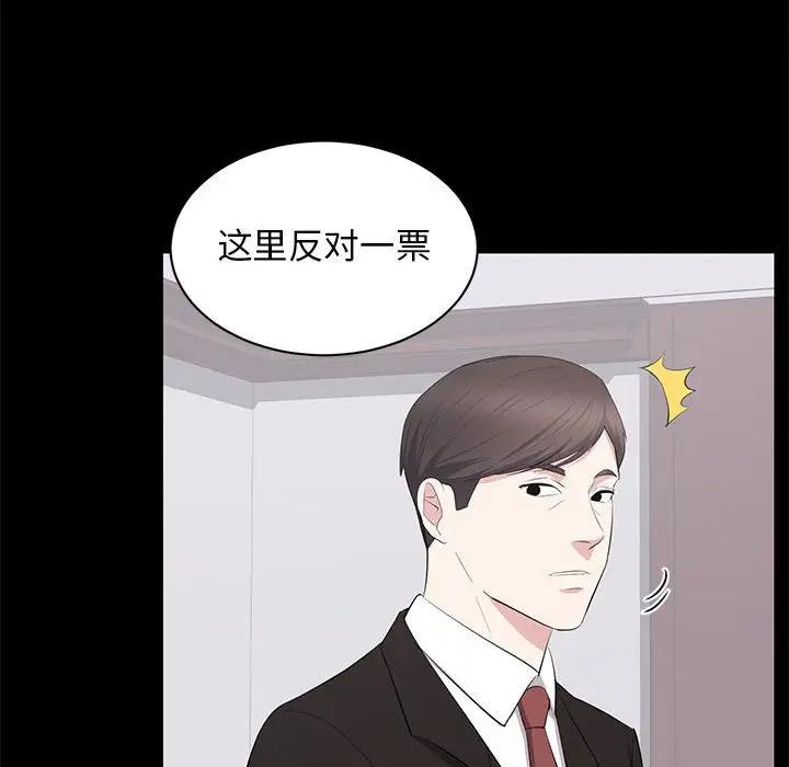 [Manhwa] High-class women Love, big breasts, mature women#[115P]-16