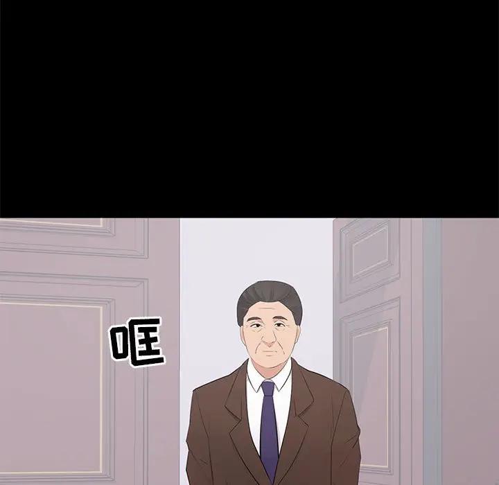 [Manhwa] High-class women Love, big breasts, mature women#[115P]-19