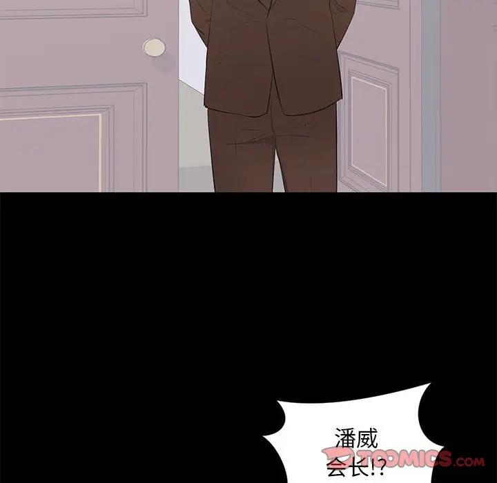 [Manhwa] High-class women Love, big breasts, mature women#[115P]-20