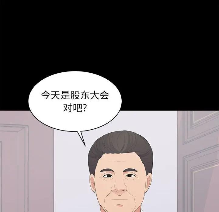 [Manhwa] High-class women Love, big breasts, mature women#[115P]-22