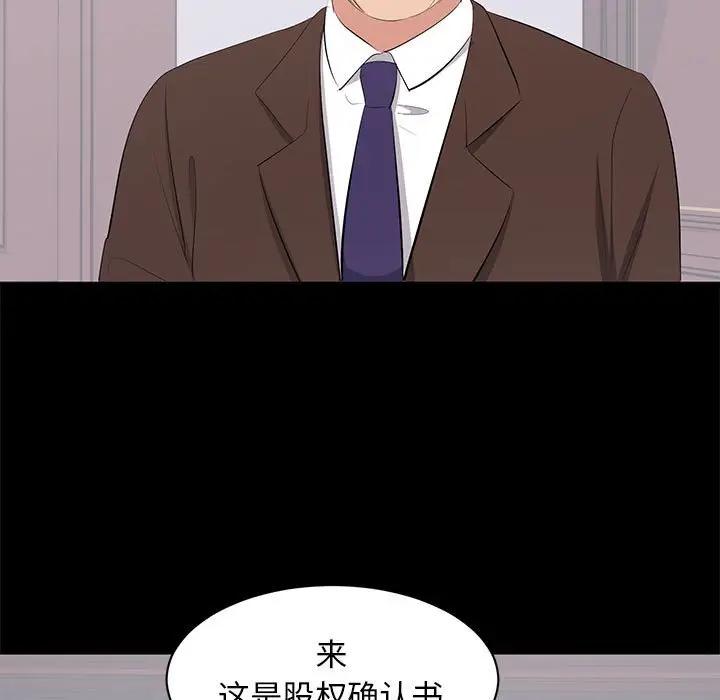 [Manhwa] High-class women Love, big breasts, mature women#[115P]-23