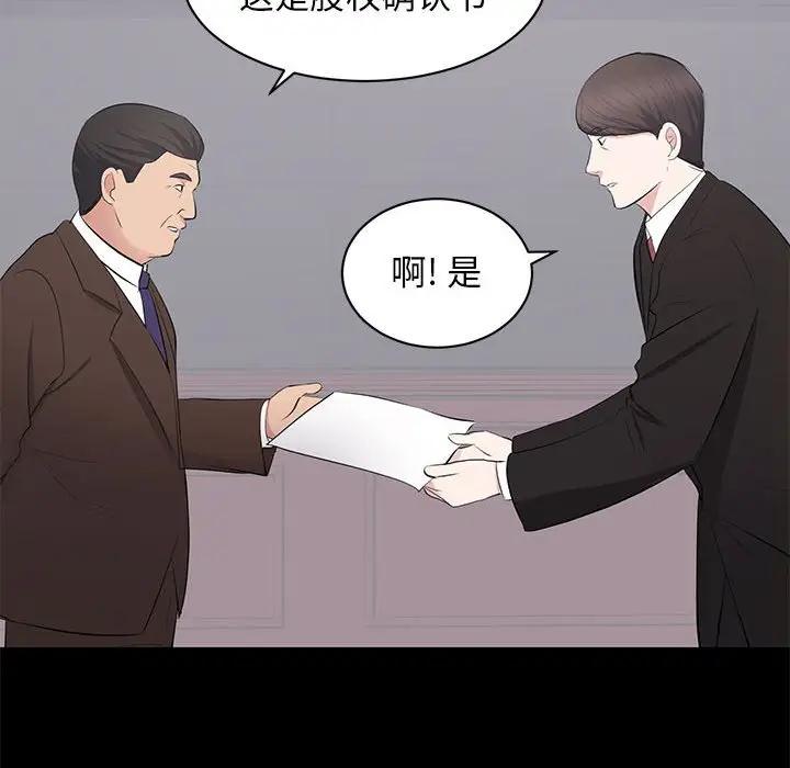 [Manhwa] High-class women Love, big breasts, mature women#[115P]-24