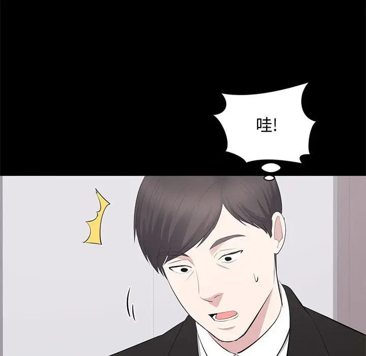 [Manhwa] High-class women Love, big breasts, mature women#[115P]-25