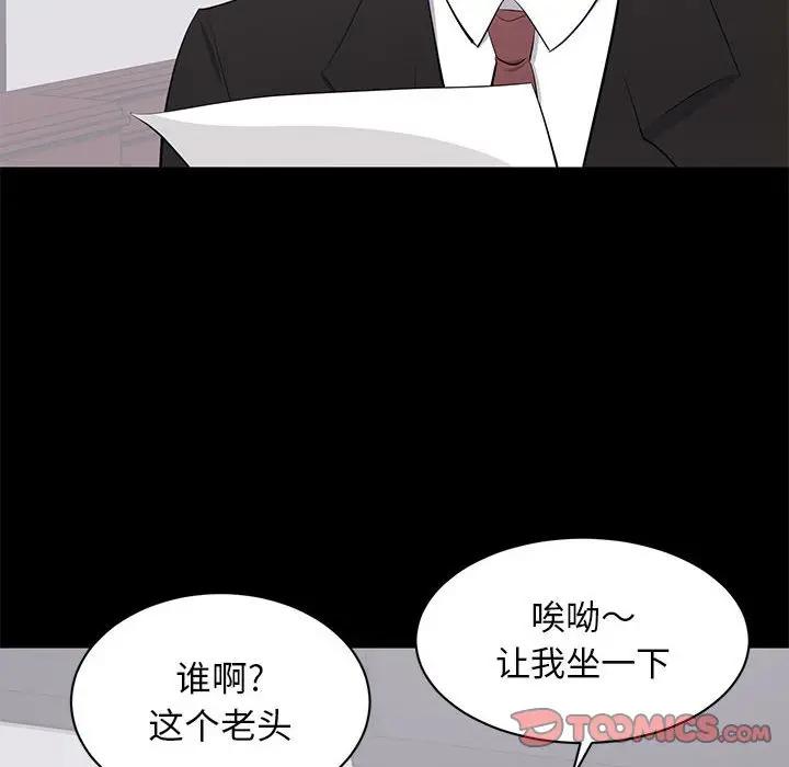[Manhwa] High-class women Love, big breasts, mature women#[115P]-26