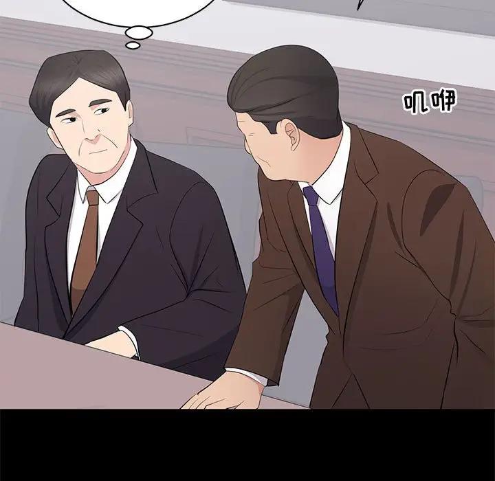 [Manhwa] High-class women Love, big breasts, mature women#[115P]-27