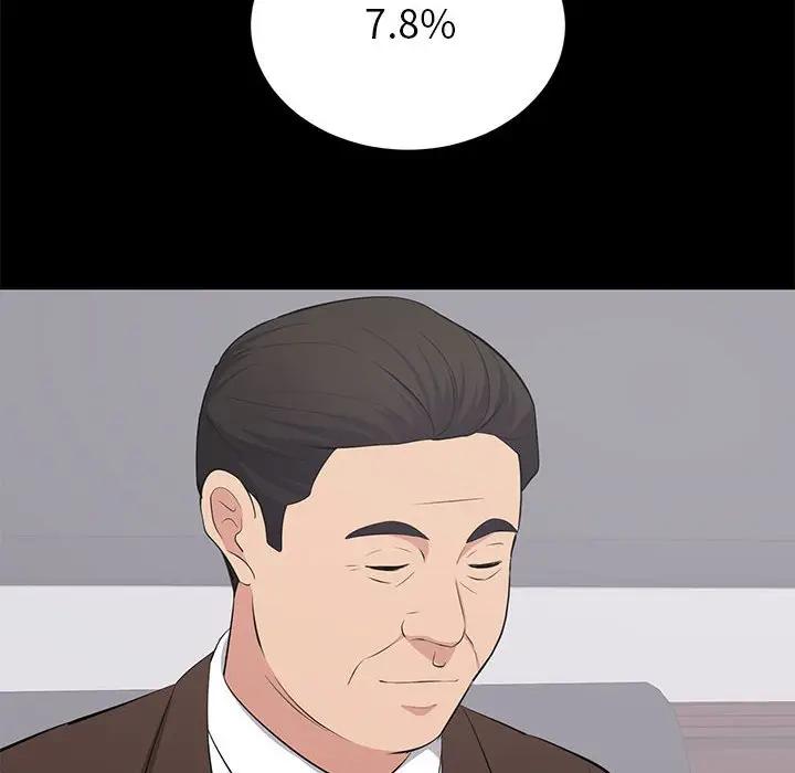[Manhwa] High-class women Love, big breasts, mature women#[115P]-30