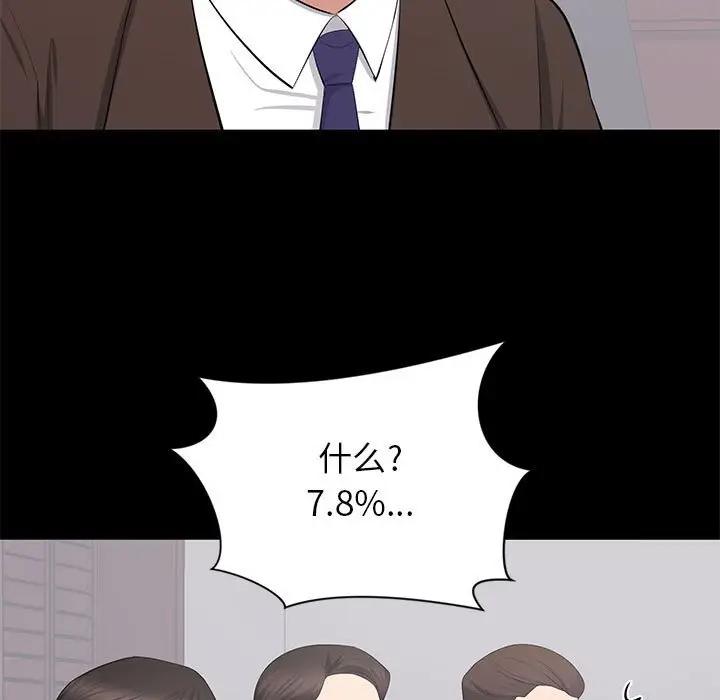 [Manhwa] High-class women Love, big breasts, mature women#[115P]-31