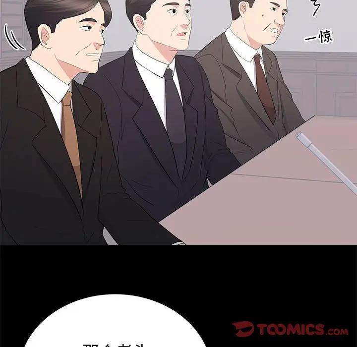 [Manhwa] High-class women Love, big breasts, mature women#[115P]-32