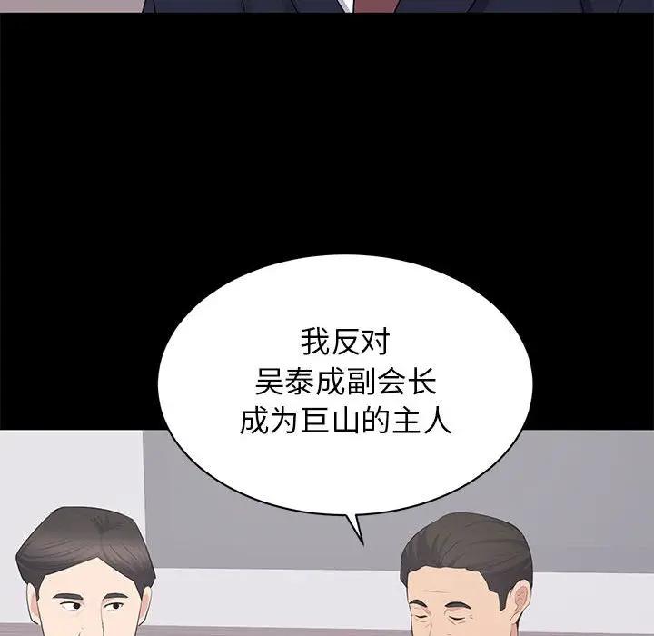 [Manhwa] High-class women Love, big breasts, mature women#[115P]-34