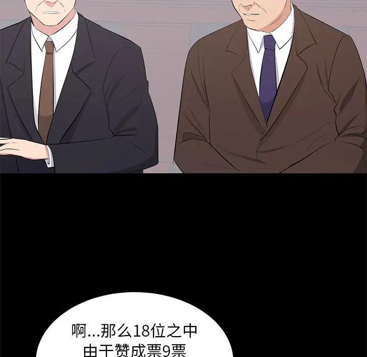 [Manhwa] High-class women Love, big breasts, mature women#[115P]-35