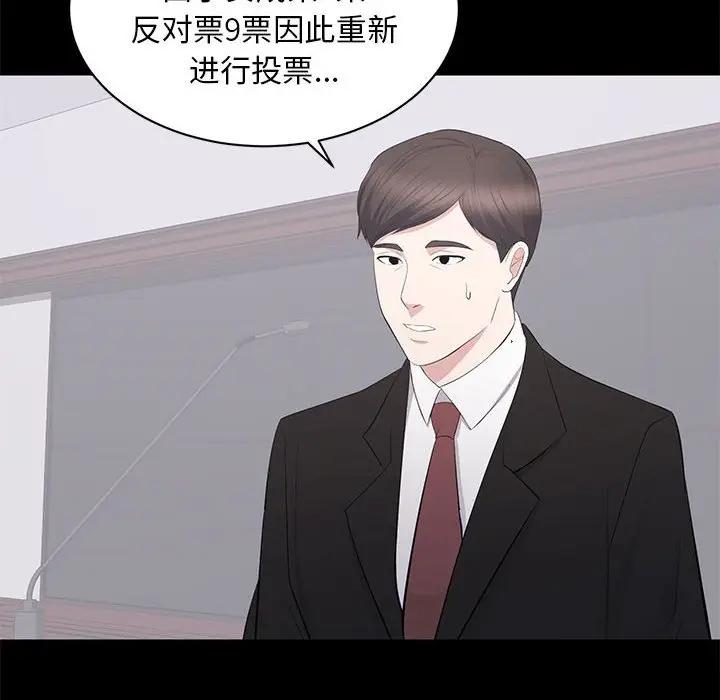 [Manhwa] High-class women Love, big breasts, mature women#[115P]-36