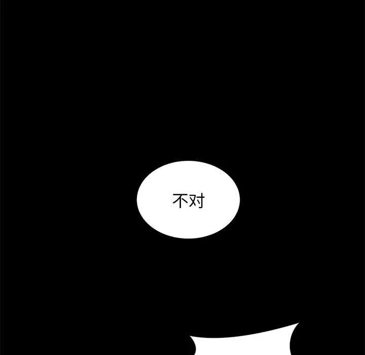 [Manhwa] High-class women Love, big breasts, mature women#[115P]-37