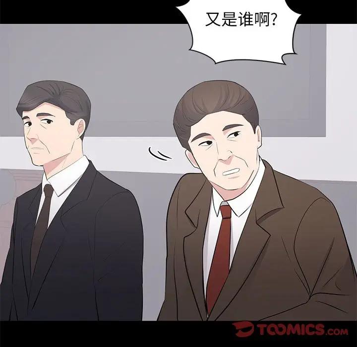 [Manhwa] High-class women Love, big breasts, mature women#[115P]-38