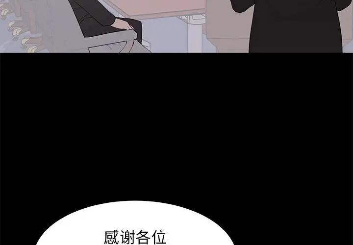 [Manhwa] High-class women Love, big breasts, mature women#[115P]-4