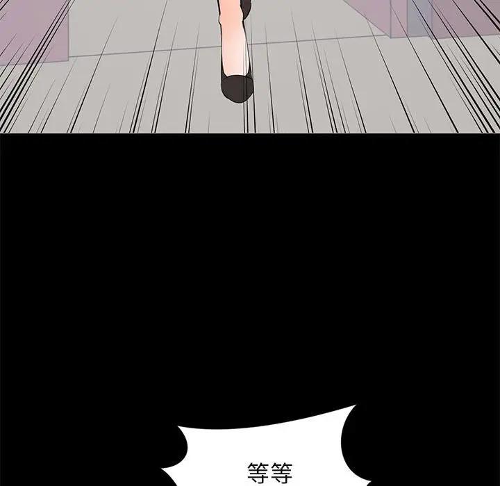 [Manhwa] High-class women Love, big breasts, mature women#[115P]-41