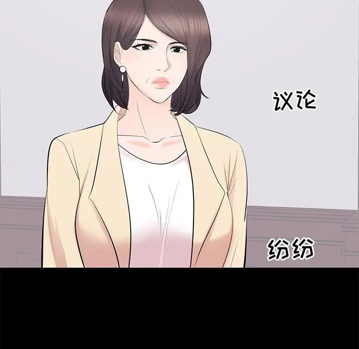 [Manhwa] High-class women Love, big breasts, mature women#[115P]-45