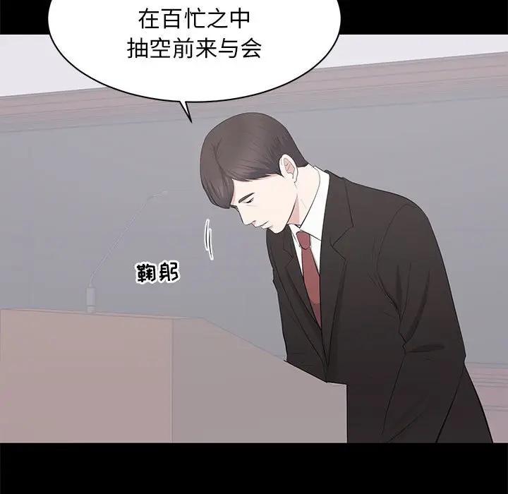 [Manhwa] High-class women Love, big breasts, mature women#[115P]-5