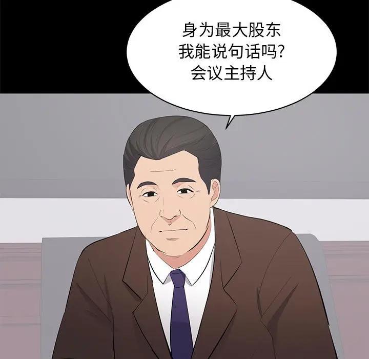 [Manhwa] High-class women Love, big breasts, mature women#[115P]-51
