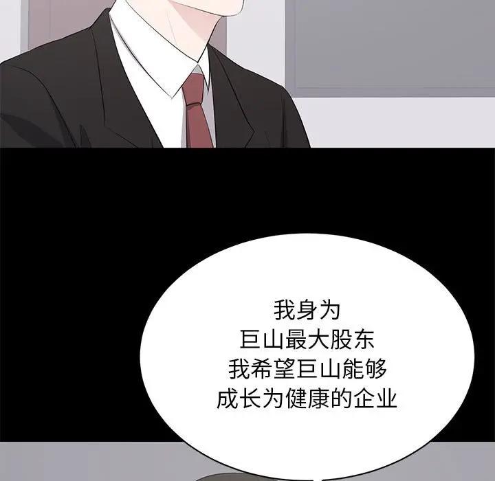 [Manhwa] High-class women Love, big breasts, mature women#[115P]-53
