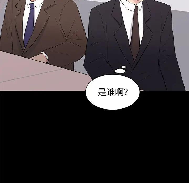 [Manhwa] High-class women Love, big breasts, mature women#[115P]-59