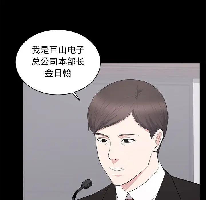 [Manhwa] High-class women Love, big breasts, mature women#[115P]-6
