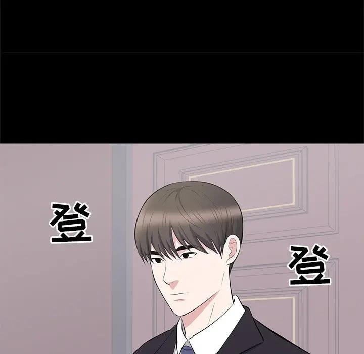 [Manhwa] High-class women Love, big breasts, mature women#[115P]-61