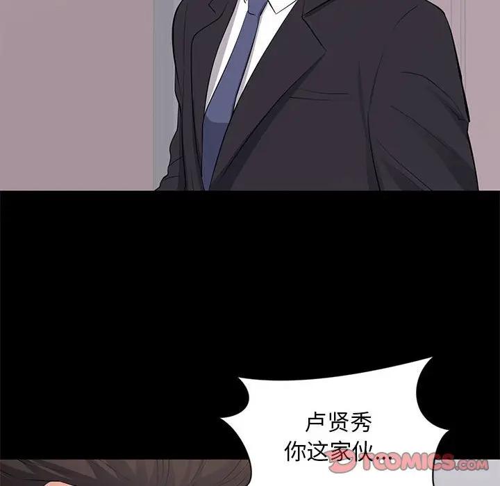 [Manhwa] High-class women Love, big breasts, mature women#[115P]-62