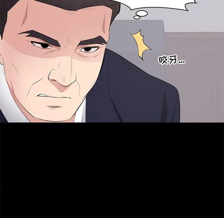 [Manhwa] High-class women Love, big breasts, mature women#[115P]-63