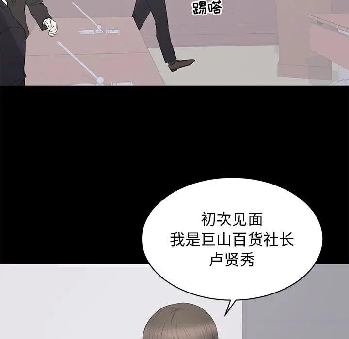 [Manhwa] High-class women Love, big breasts, mature women#[115P]-65