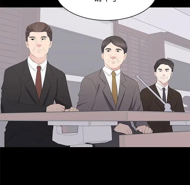 [Manhwa] High-class women Love, big breasts, mature women#[115P]-71