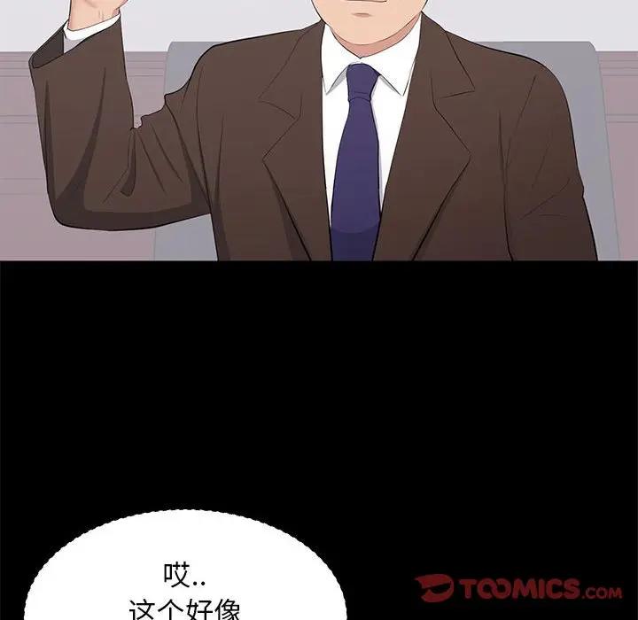 [Manhwa] High-class women Love, big breasts, mature women#[115P]-74