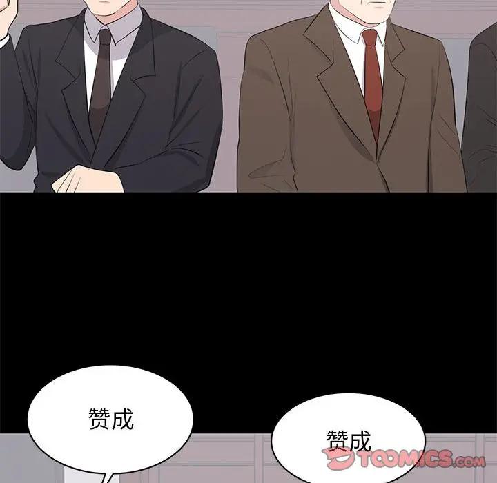 [Manhwa] High-class women Love, big breasts, mature women#[115P]-80