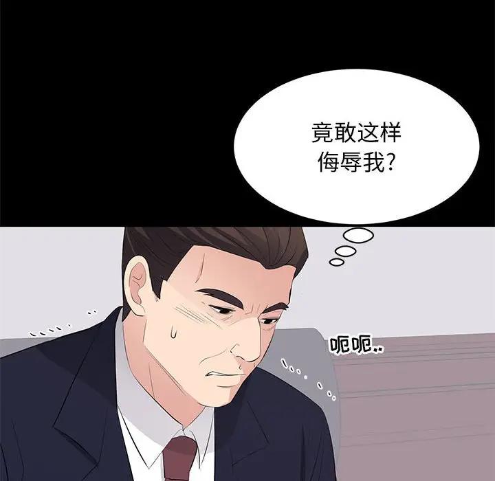 [Manhwa] High-class women Love, big breasts, mature women#[115P]-82