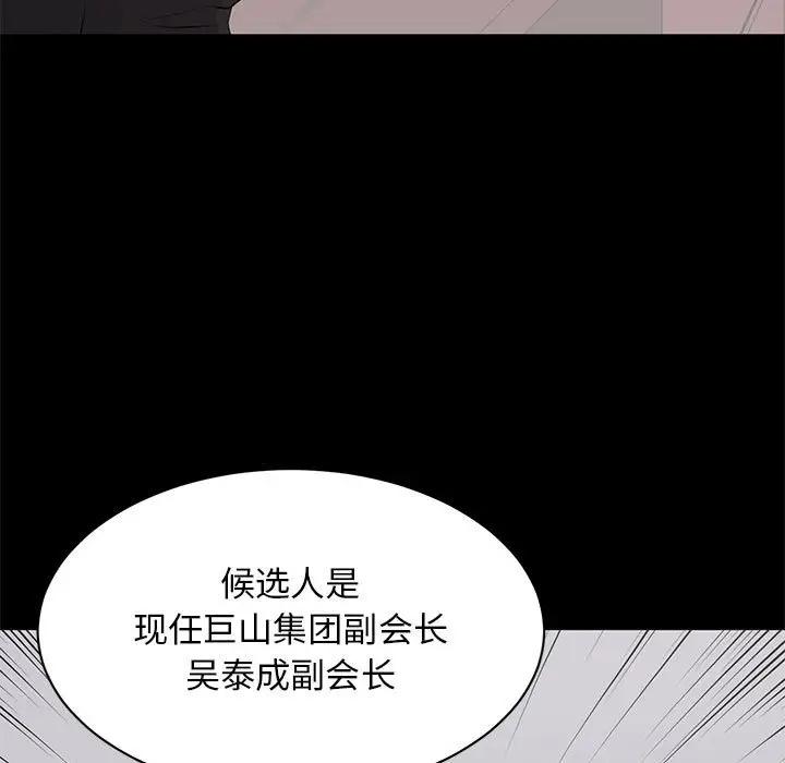 [Manhwa] High-class women Love, big breasts, mature women#[115P]-9