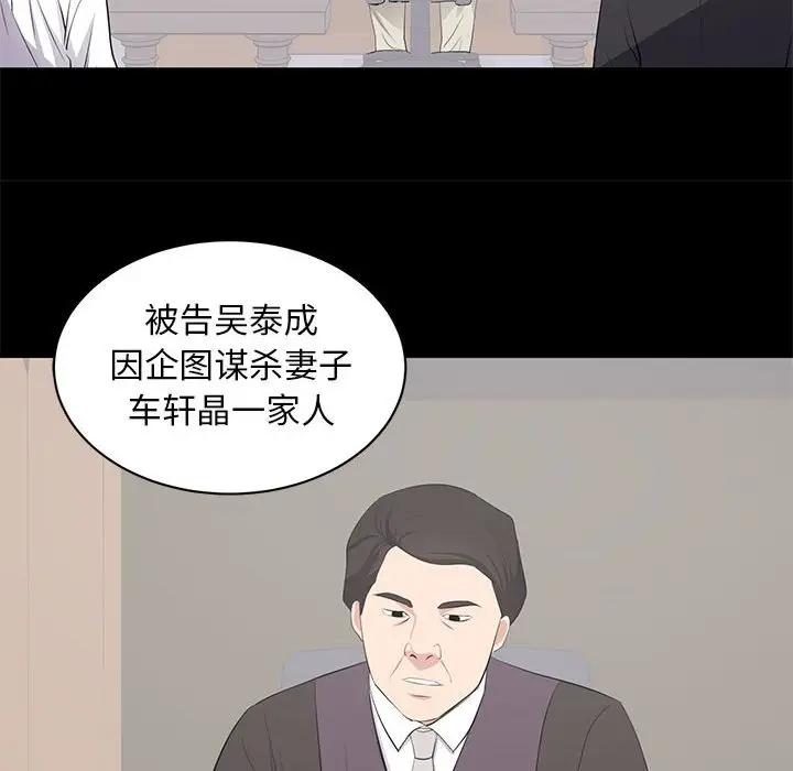 [Manhwa] High-class women Love, big breasts, mature women#[115P]-91
