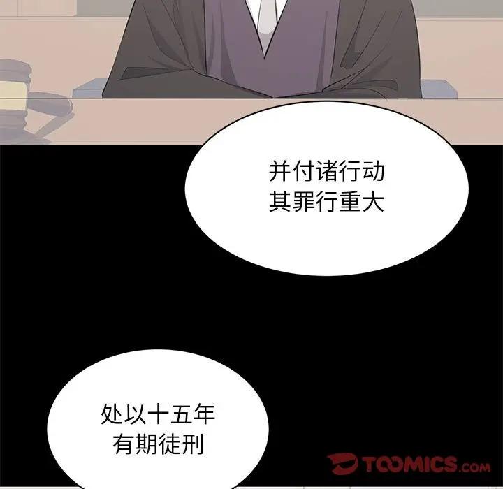 [Manhwa] High-class women Love, big breasts, mature women#[115P]-92