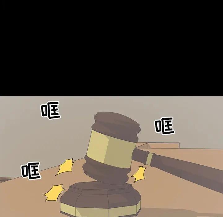 [Manhwa] High-class women Love, big breasts, mature women#[115P]-94