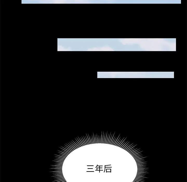 [Manhwa] High-class women Love, big breasts, mature women#[115P]-96
