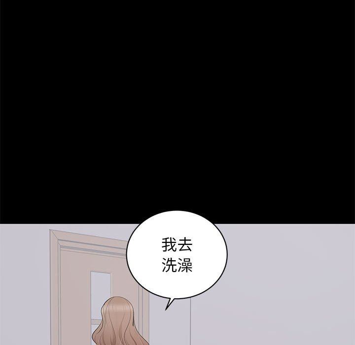 [Manhwa] High-class women Love, big breasts, mature women#[117P]-102