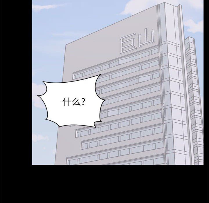 [Manhwa] High-class women Love, big breasts, mature women#[117P]-107