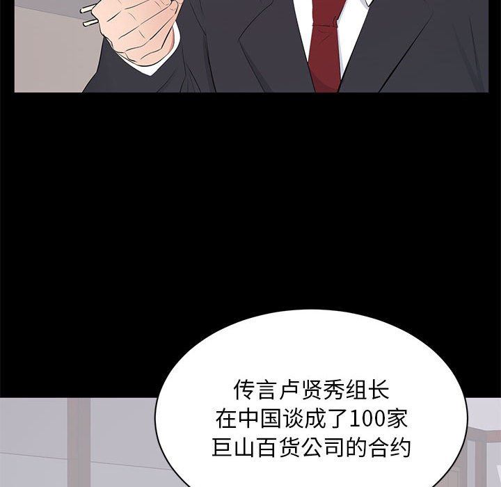 [Manhwa] High-class women Love, big breasts, mature women#[117P]-109