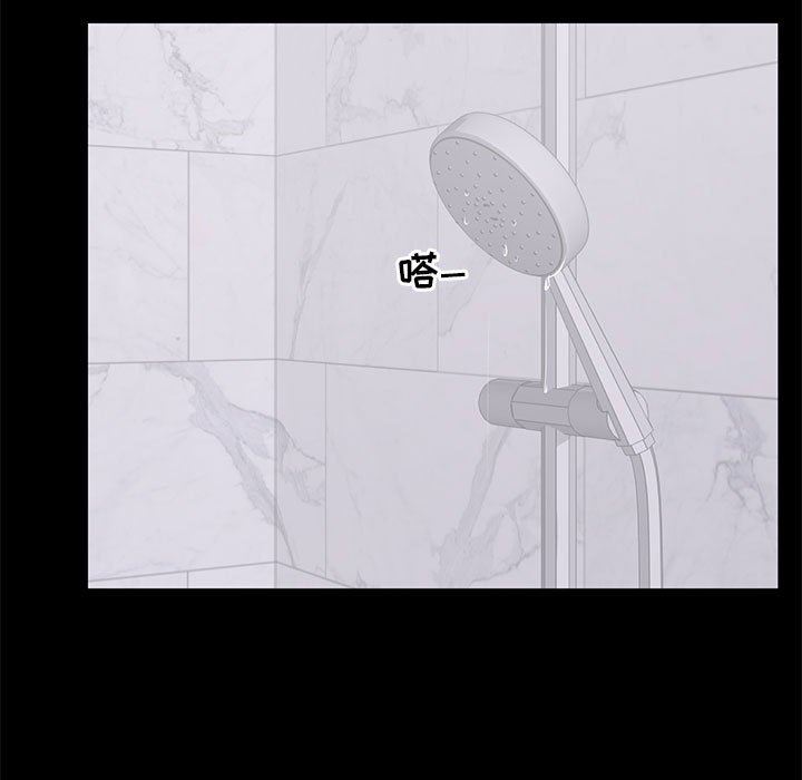 [Manhwa] High-class women Love, big breasts, mature women#[117P]-11