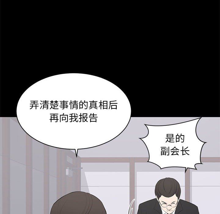 [Manhwa] High-class women Love, big breasts, mature women#[117P]-113