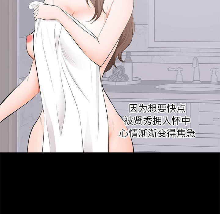 [Manhwa] High-class women Love, big breasts, mature women#[117P]-13