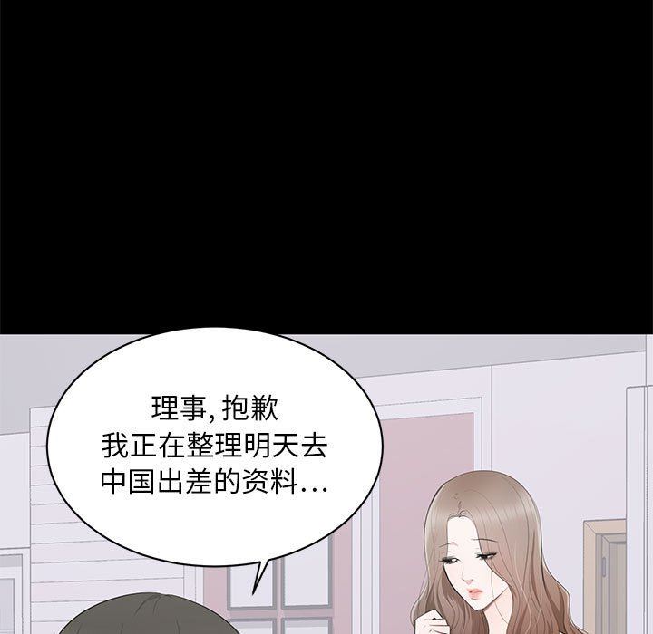 [Manhwa] High-class women Love, big breasts, mature women#[117P]-21